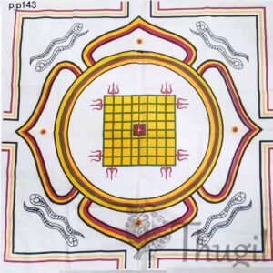 Vastu Cloth Towel for Boomi Pooja and Home Temple puja for vastu Banner