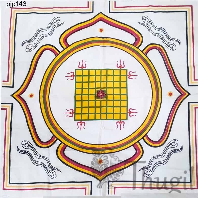 Vastu Cloth Towel for Boomi Pooja and Home Temple puja for vastu Banner
