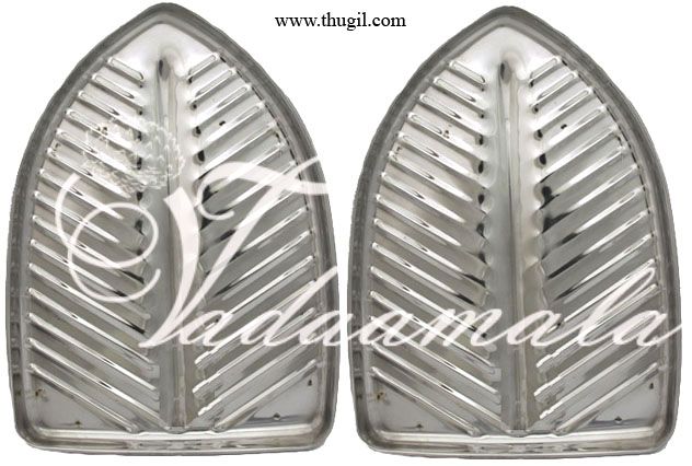 11" Stainless steel thamboolam plates in leaf design - 2 plates