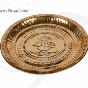 6" Brass Plate with Carved Ganesha Buy Now