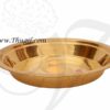Brass Thambulam Thattu Thambal Plate Buy Now 9.5"