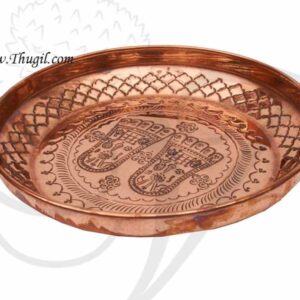 Ramar Patham Copper Plate Available Hindu Pooja Plates 12 Inches