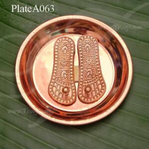 Ramar Patham Copper Plate Hindu Pooja Plates 3.5 inches