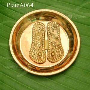 Ramar Patham Brass Plate Hindu Pooja Plates 3.5 inches