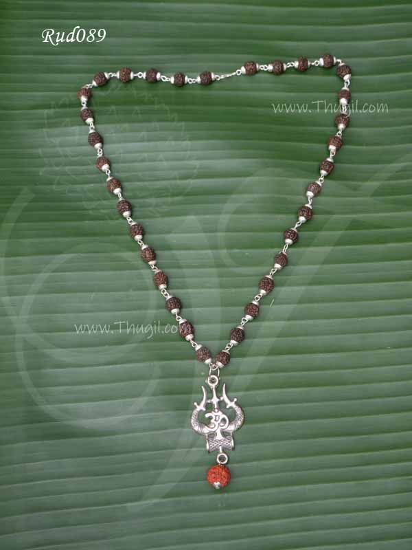 Black Rudraksha Beads Necklace Thirusul Pendant 13 inches (one side)