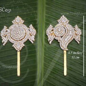 White Stone Shanku Chakra Perumal Balaji shankh and chakra 4.5 inches