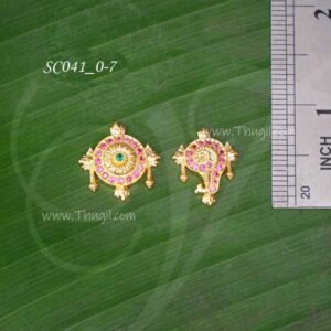 Sanku Chakra Miniature Size Jewellery Perumal Balaji Rama 0.7 inches