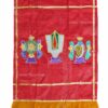 Temple Screen Thirai Seelai Inner Scranton Hindu Vishnu Temple Shop online