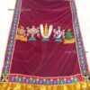 Satin Temple Screen Thirai Seelai Inner Scranton Hindu Altar Cloth Buy online