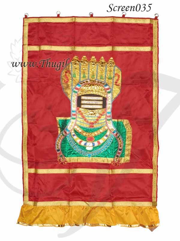 Sivan Temple Screen Thirai Seelai Inner Scranton Hindu Temple