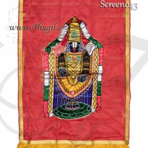 Perumal Tirupathi Balaji Temple Screen Thirai Seelai Hindu Temple