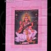 Indian Hindu Goddess Saraswati Cotton Altar Cloth Screen Printed 67 X 46 inches