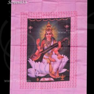 Indian Hindu Goddess Saraswati Cotton Altar Cloth Screen Printed 67 X 46 inches