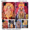 God Temple Mandap Stage decoration Backdrop in Cloth Screen - 7 x 3 Feet