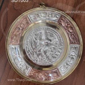 Thanjavur Art Plate with Natrajar engraved for corporate gifts for guests and dancers 8 inches