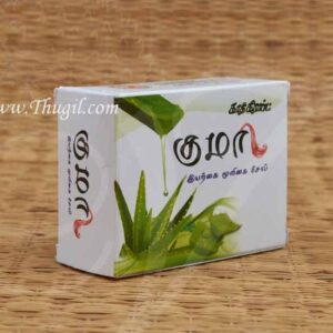 Kumari Aloe Vera Nature Herbal Soap Natural Handmade bathing bar Buy Now