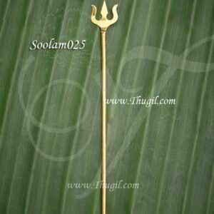 Brass Trishul Soolam for Amman Shiva Shakti Metal Symbol weapon 4 inches