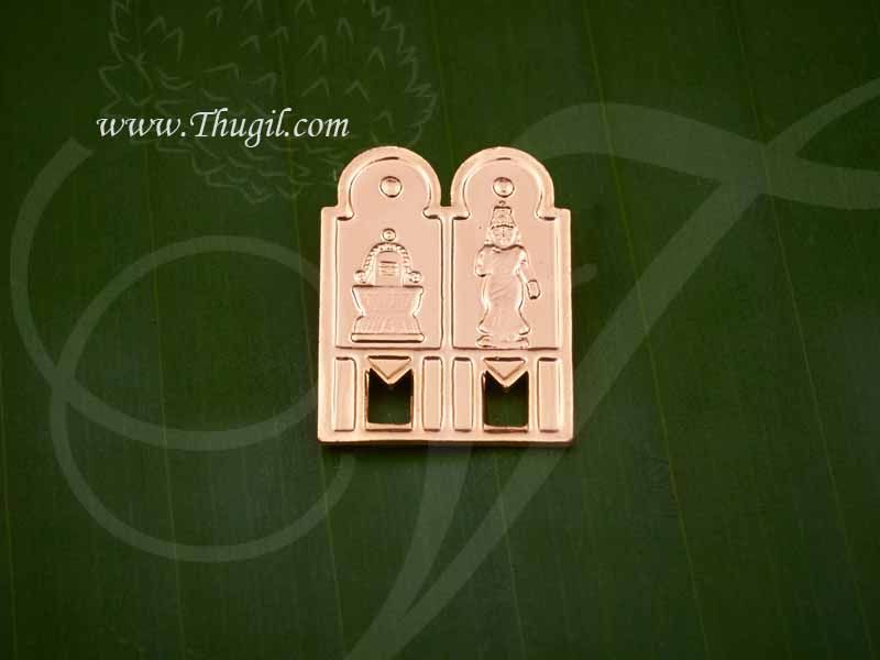 Gold Plated Shiva Linga Thali ThiruMangalyam For Indian Wedding