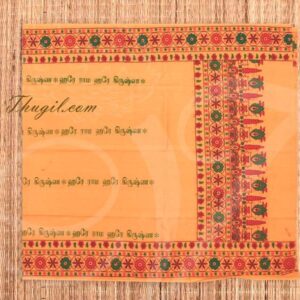 Brown Cotton Angavastram with Hare Rama Hare Krishna Print