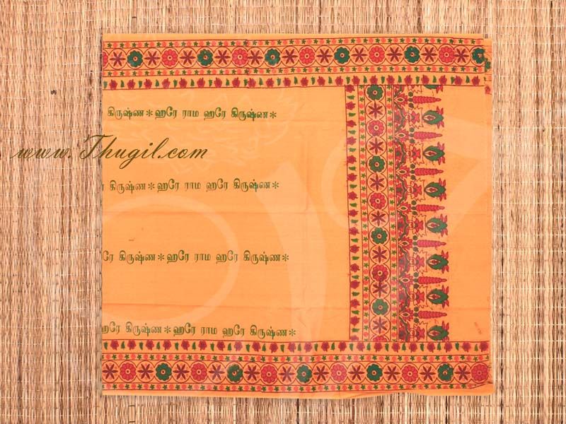 Brown Cotton Angavastram with Hare Rama Hare Krishna Print