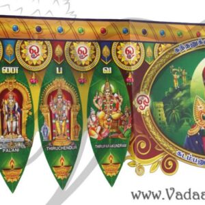 5 meters Plastic Mango Leaf Design with Murugar Hindu God India Toran Decorative Hanging