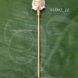 12 inchs Vel for Murugar Murugan Kandan Palaniadava Veeravel