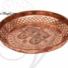 9" Ramar Patham Copper Plate Available Hindu Pooja Plates Buy Online