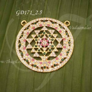 Chakram Chakra Pathakam Hindu Idol Statue Chest Pendant Decorations 2.5 inches