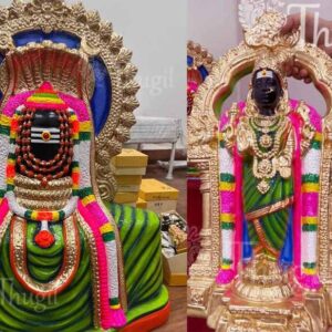 Lord Shiva as Kapaleeshwarar Kapali Karpagambal Paper Mache Statue Golu Doll 13 inches