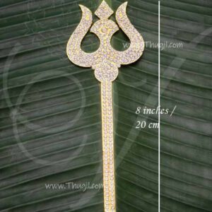 Trishul Thiri Soolam for Amman Shiva Weapon Stone Jewellery 8 inches