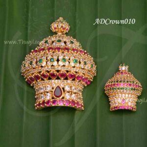 VairaMudi Perumal Kreedam