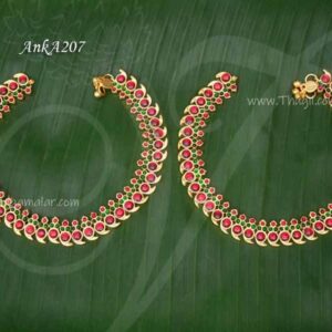 Payal Anklets Mango Design Thick Large Size Indian Anklet 12 inches