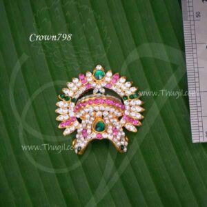 Small Sudar Kireedam for Hindu Half Miniature Crown 2 Inches