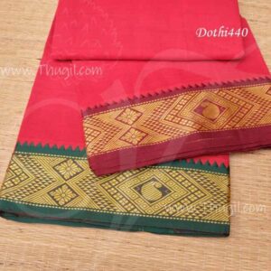 Dhothi Thundu Red Cotton Vesti Puja Vastra with Border 4 meters