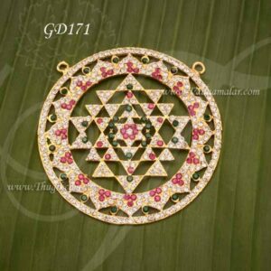 ShriChakara Pathakam Hindu Idol Chakram Pendant 3.5 inches