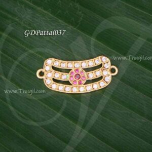 Thiruneer Pattai Shiva Tripundra Linga Width 1 Inches