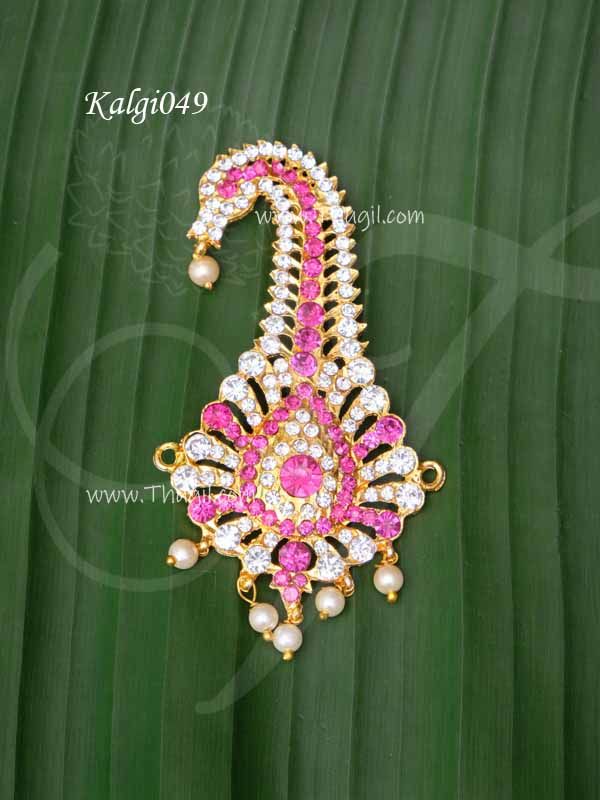 Kalgi Hair Turban Jewellery Statue God Decoration 4 Inches