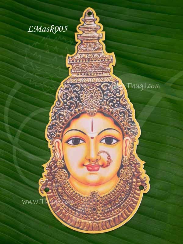 VaraLaksmi Amagaru Mugam Lakshmi Face For Coconut 5.5 inches