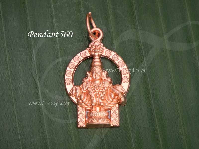 Iyyapan Dollar Good Quality Copper Finish Pendant 1 inches x 2 pieces