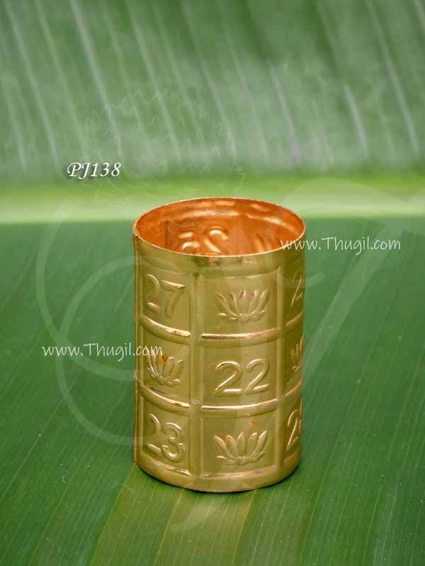 Lakshmi Kuber Padi Small Size Brass Uzhakku For Pooja 1.6 inches