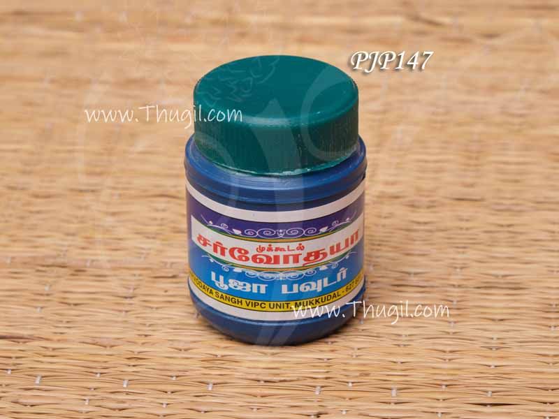 Sandal Powder Chandan Scented Pooja Santhanam 15 grams x 4