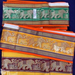 Waist Belt for Dhothi Men Velvet Elephant Model L, XL (42, 50 inches)