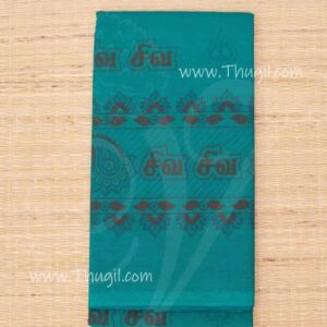 Thundu Cotton Shiva Tamil Printed Green Shawl Length 35 inches