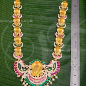 Long Haram Gold Nagam Snake Pendant Hindu Idols Necklace 11.5 inches