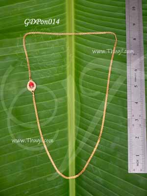 Ponul Chain Sacred For Hindu Idols Jewellery 12 inches (one side)