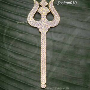 Soolam030