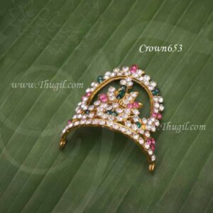 Kreedam Small Sudar Miniature Crown for Hindu God Idols with multi color Stones 1.5 inches