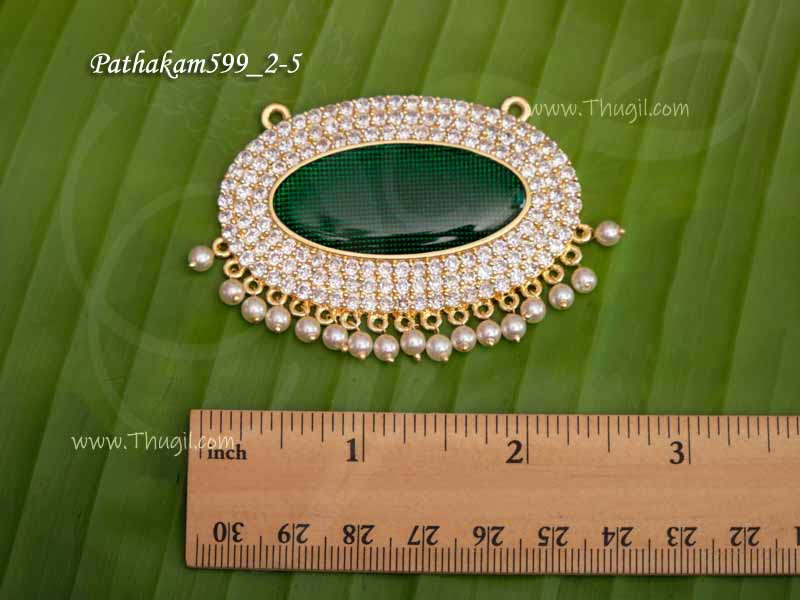 Oval-Perumal-Pathakam