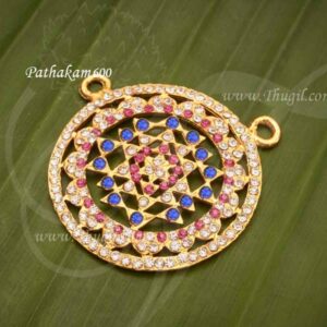 Pathakam600
