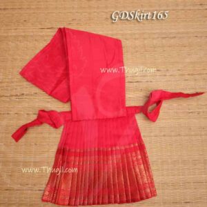 GDSkirt165